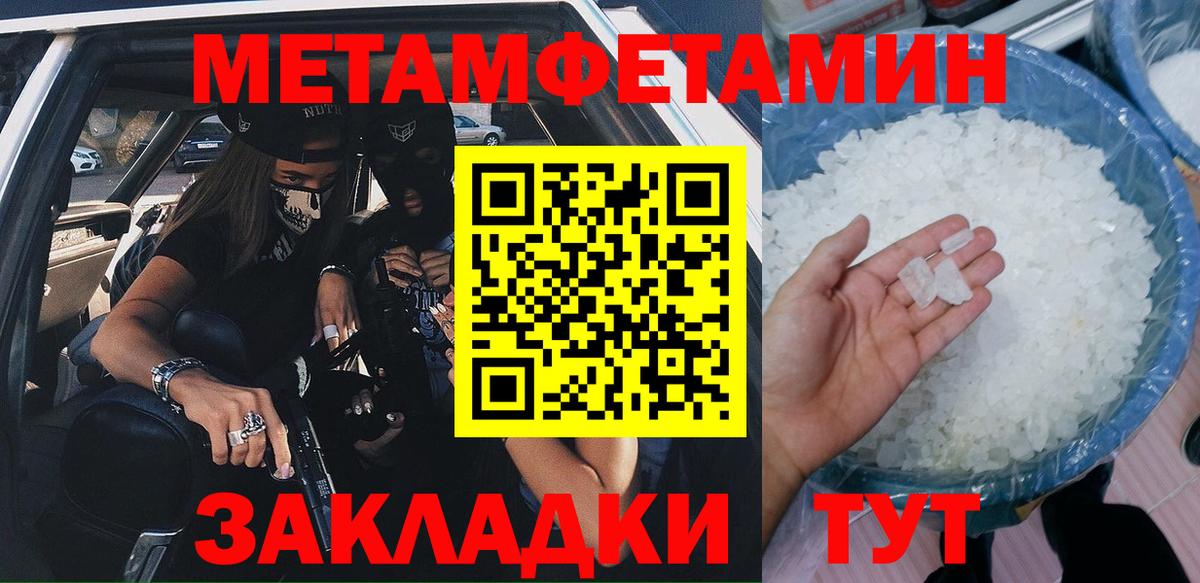 АМФ Premium  Вход с VPN  Амфетамин  Ковров  omg ССЫЛКА  Амфетамин 