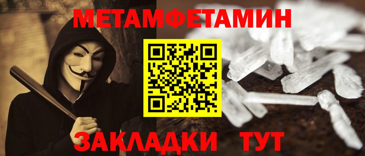Amphetamine Premium Ковров
