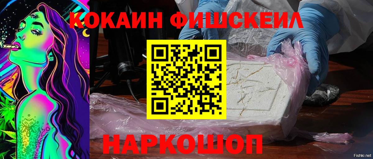 Cocaine Боливия Ковров