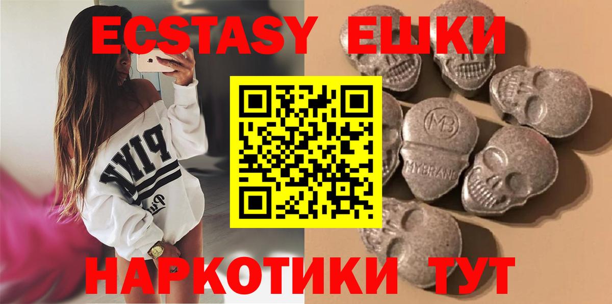 купить наркотики цена  ЭКСТАЗИ Punisher  Вход с VPN  Ковров  omg как зайти  ЭКСТАЗИ 
