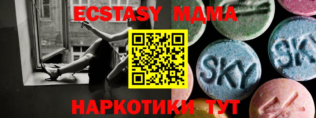 ЭКСТАЗИ бентли Ковров
