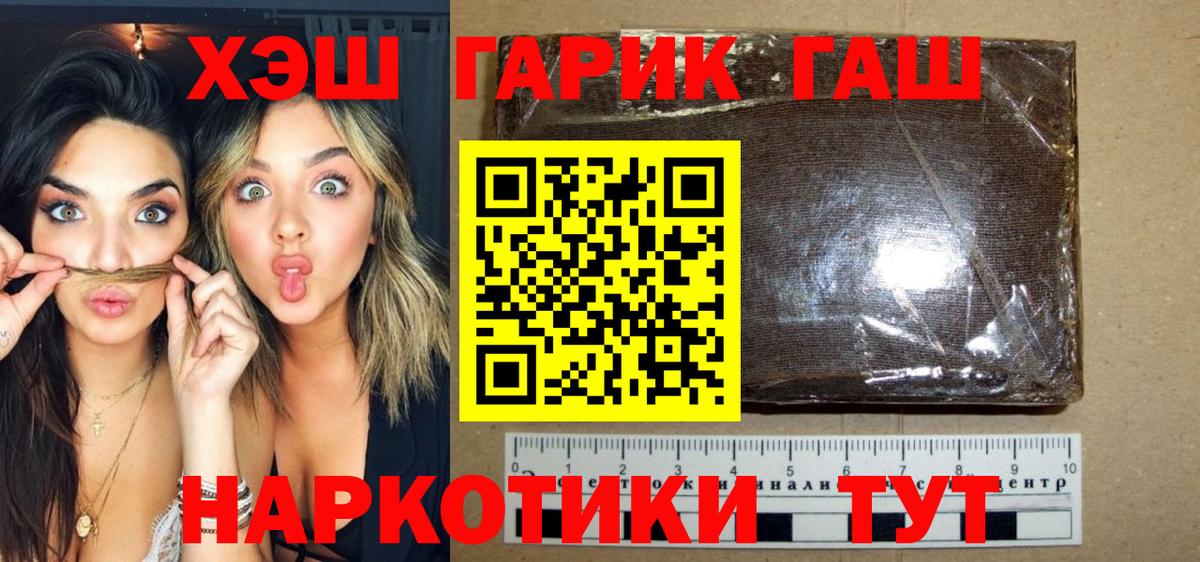 Cocaine  LSD-25  Ковров  Вход с VPN  ГАШИШ  MDMA  Купить  МАРИХУАНА  Мефедрон кристаллы  ТГК 
