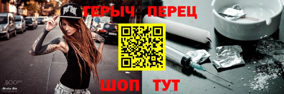 Героин Heroin Ковров