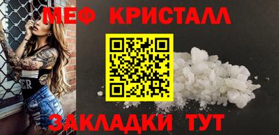 эйфоретик Лесосибирск