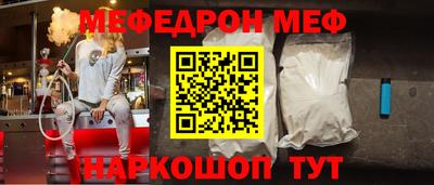 первитин Мариинск