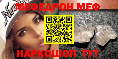 эйфоретик Лесосибирск