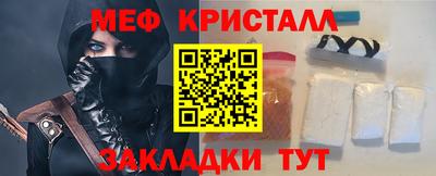 эйфоретик Лесосибирск
