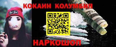 мет Ливны