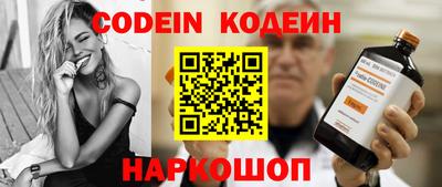 эйфоретик Лесосибирск