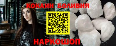 эйфоретик Лесосибирск