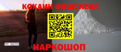 мет Ливны