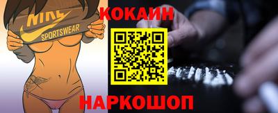 эйфоретик Лесосибирск