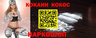 кокс Малоярославец