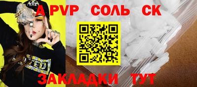 мет Ливны