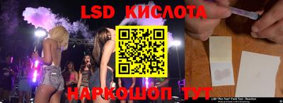 эйфоретик Лесосибирск