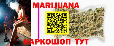 мет Ливны