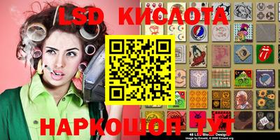 мет Ливны