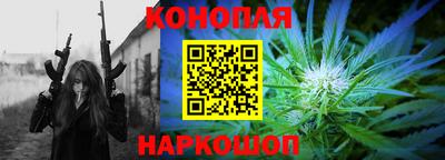 мет Ливны