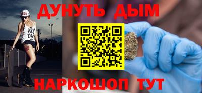 мет Ливны