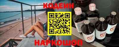 мет Ливны