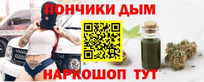мет Ливны