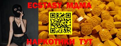 первитин Мариинск