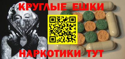 мет Ливны