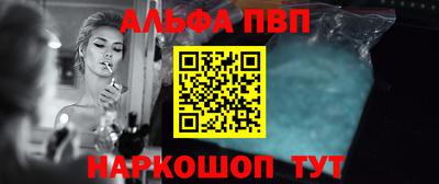 мет Ливны