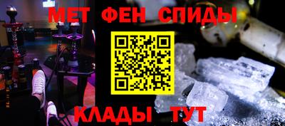 мефедрон мука Малгобек