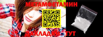 мет Ливны