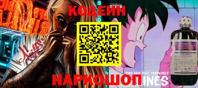 эйфоретик Лесосибирск