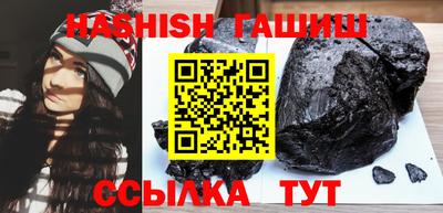 мет Ливны