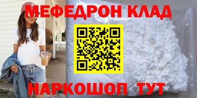 эйфоретик Лесосибирск