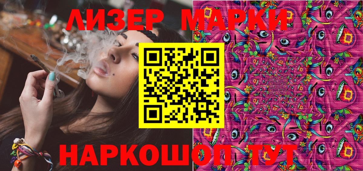 АМФЕТАМИН Ковров