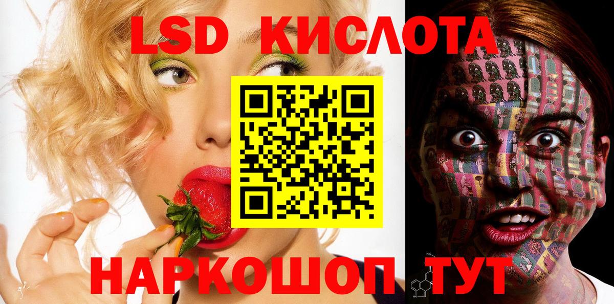 Наркотические марки 1,5мг Ковров