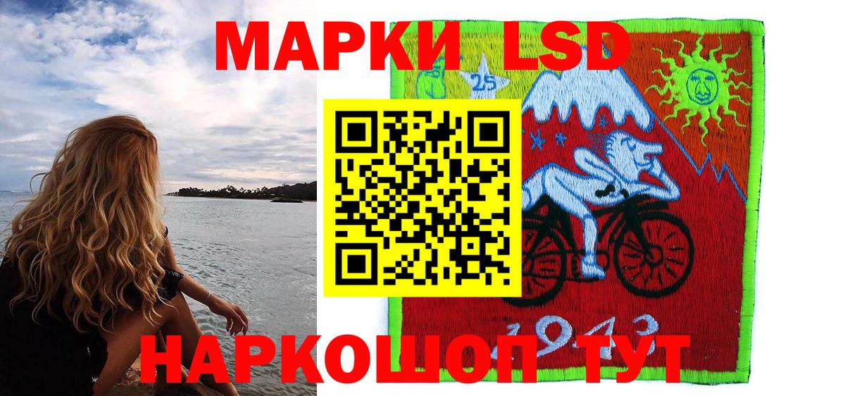Ковров  Марки NBOMe 1,5мг  Вход с VPN 