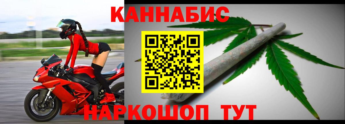 Марихуана Amnesia Ковров